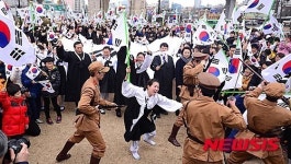 서울독립문애터미센터 | '서대문, 1919 그날의 함성'
