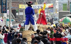 마을의 안녕과 풍년 기원하는 코잡이 놀이
