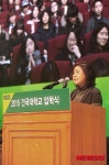 축사하는 김경희 이사장