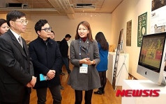 상명대 기업과의 행복한 동행 오픈식