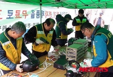 대전 중구, 전자제품 무료수리 봉사활동