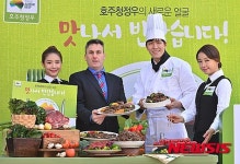 호주청정우 맛 보세요