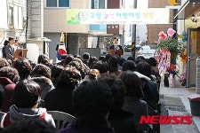강동구, 구립 기리울어린이집·동심어린이집 개원