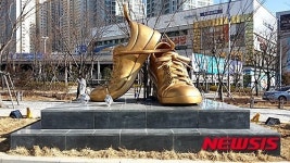 부산진구, 진양교차로에 신발조형물 설치