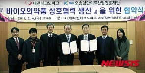 바이오신약 만듭시다