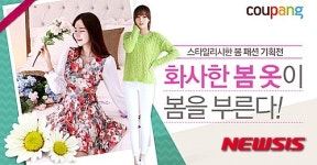 쿠팡 지난달 바람막이 등 간절기 패션상품 인기