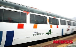 정선아리랑열차, 이동시간 줄이고 볼거리는 늘리고