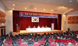 평화통일컨퍼런스 7차 순회전