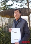 이원갑 사북항쟁동지회장