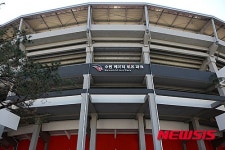 kt위즈파크 입구