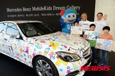 어린이들의 꿈과 미래를 담은 모바일 키즈 드림 갤러리