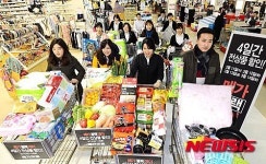 메가마트, 전 점포 모든 상품 할인행사