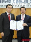 중랑구-한국전력공사 동부지사, 지중화사업 공사이행 협약 체결
