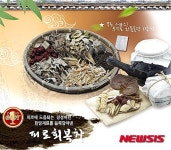 한방차 자연과 건강 팔도약초누리 인기↑