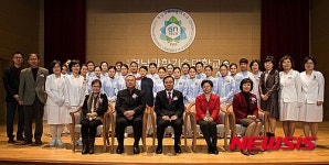 경남과학기술대학교 나이팅게일 선서식