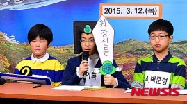 이색 공약 발표