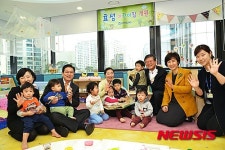 효성 직장어린이집 개원