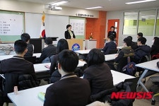 울산특수교육지원센터, 복지일자리 사업 운영