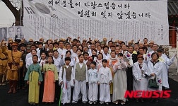 밀양 최초 3·13 만세운동 재현