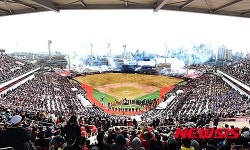 kt위즈파크 개장 축하하는 화려한 축포