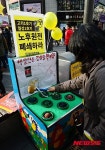 노후원전 폐쇄를 위해!