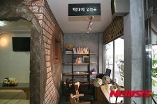 나주 허름한 가게 전남 첫 주민카페로 탈바꿈