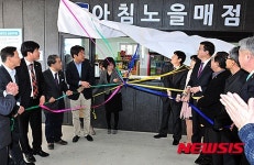 학교 매점을 협동조합으로