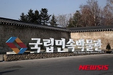 내가 추천하는 100년 후 국립민속박물관 유물은?