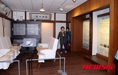 신당동 박정희 가옥 개방