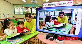스마트 어린이집 서비스 선보이는 LG유플러스