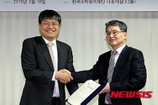 한국과학창의재단-동아사이언스 협약 체결