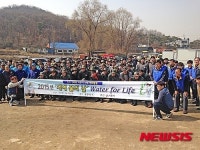 코레일 시흥차량사업소, 세계 물의 날 기념식 및 환경정화활동 전개