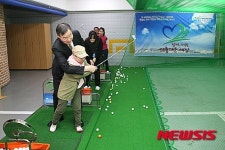 고리원전, 부산해마루학교 실내골프연습장 지원