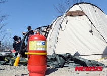 캠핑장 화재 안점전검