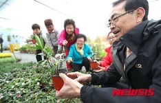 천안시산림조합 임산물유통센터 운영