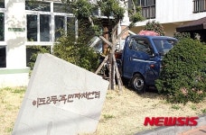 1t 트럭, 동주민센터 북카페 들이받아 하마터면