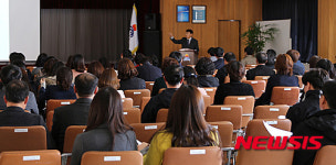 삼척시, 정보화 교육