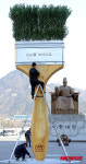 세상을 녹색으로