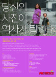 금천구, 개청 20주년 기념 사진아카이브전 개최