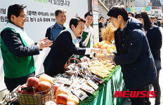 우리 농산물 많이 애용해 주세요!