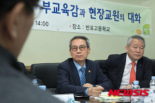 이근면 처장, 반포고등학교 방문