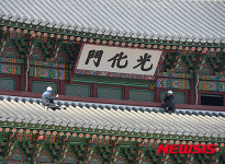 보수작업 끝난 기념으로 찰칵!