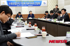 수원시, 수원산업단지 기업체 애로사항 청취
