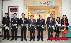 동교초등학교 도서관 리모델링 개관식