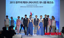 유니폼 패션