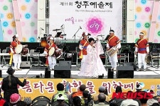 첫 통합 청주예술제 내달 10~14일 열린다