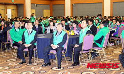 읍면동 핵심새마을지도자 워크숍