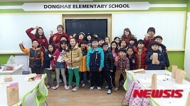 강원외국어교육원, 찾아가는 영어체험활동
