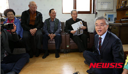 율곡경로당 찾은 문재인 새정치민주연합 대표