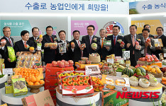 농업인에게 희망주는 수출